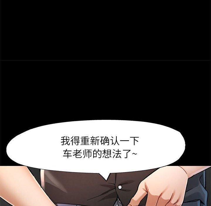 第54话 - 第85.jpg页