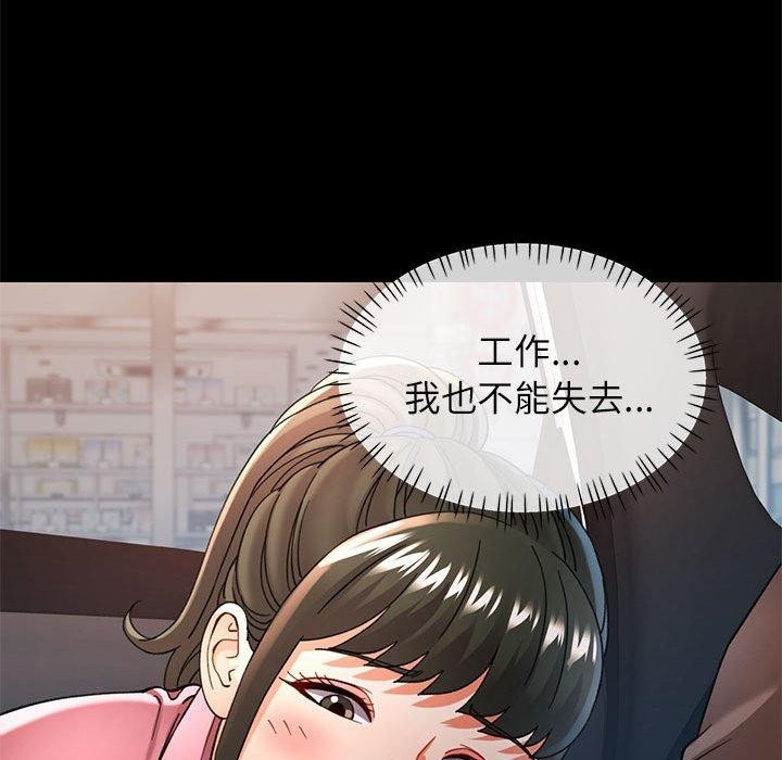 第54话 - 第92.jpg页