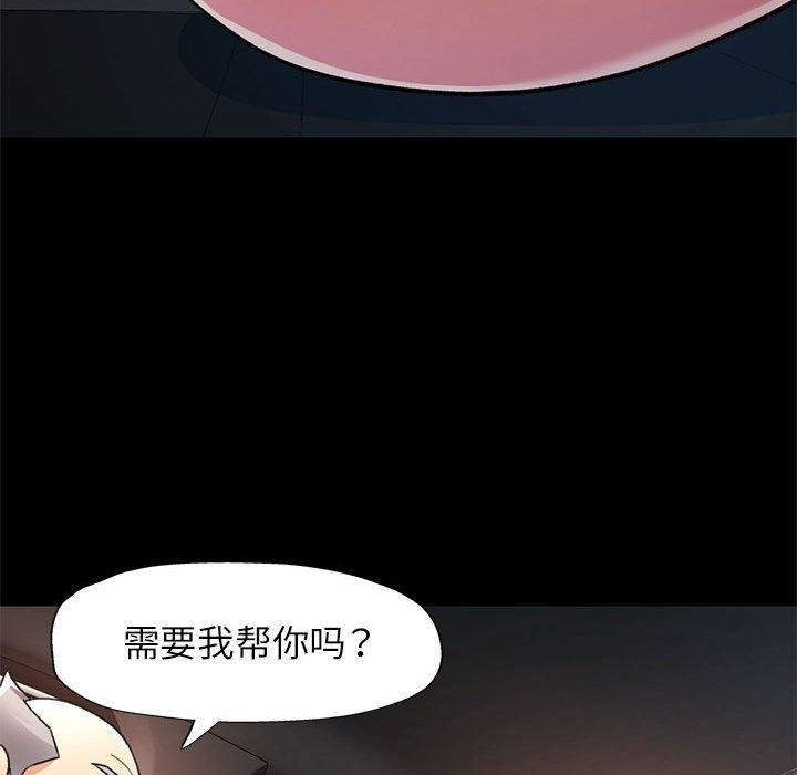 第54话 - 第102.jpg页