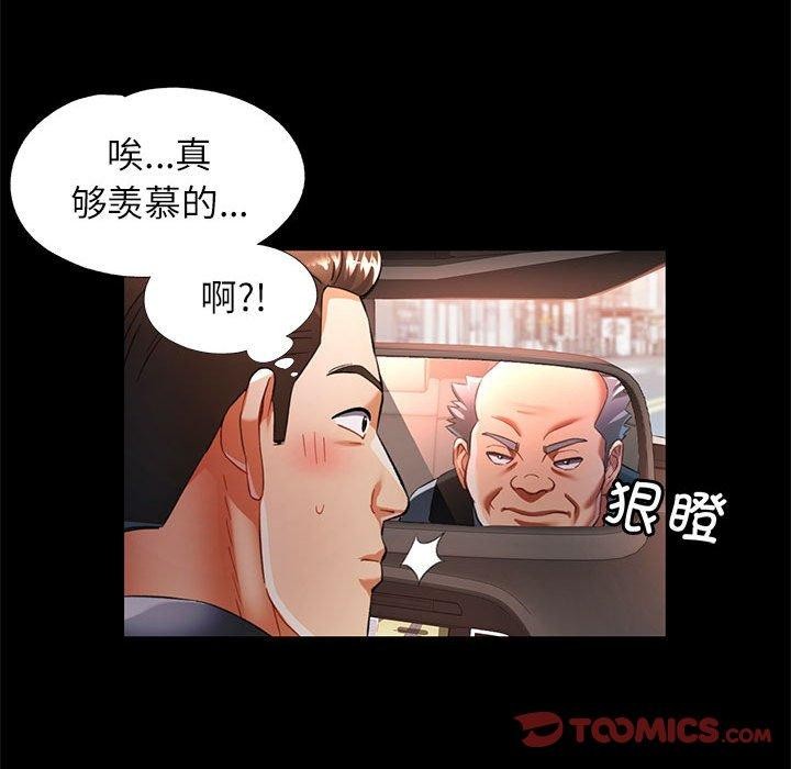 第54话 - 第111.jpg页