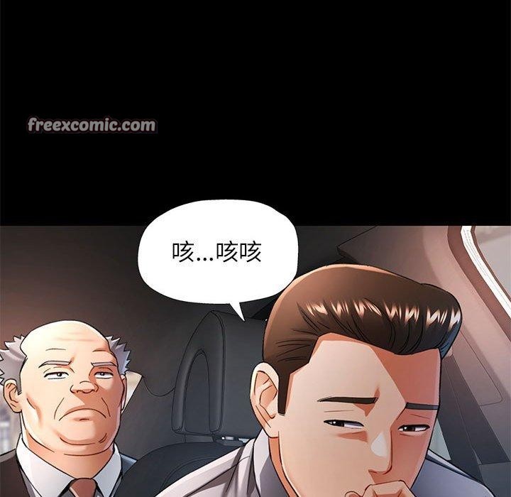 第54话 - 第112.jpg页