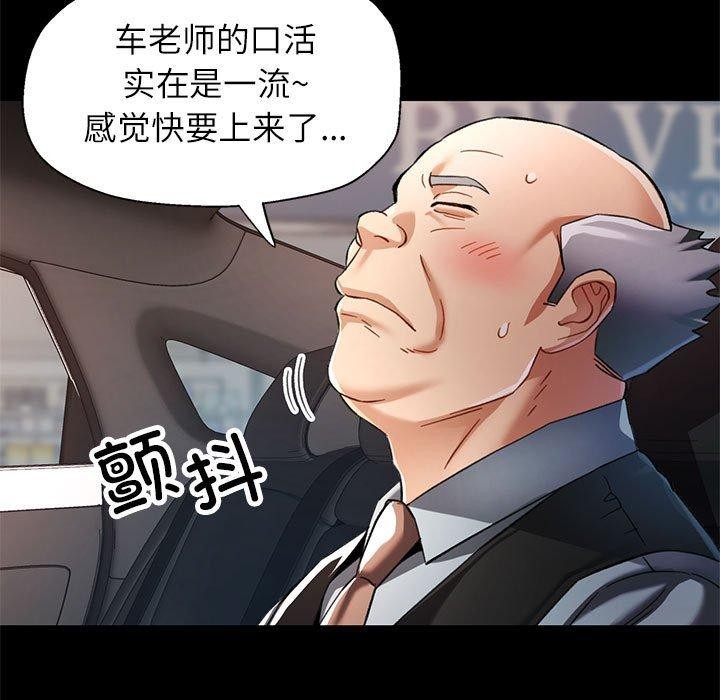 第54话 - 第114.jpg页