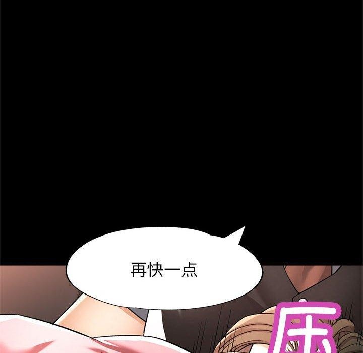 第54话 - 第115.jpg页