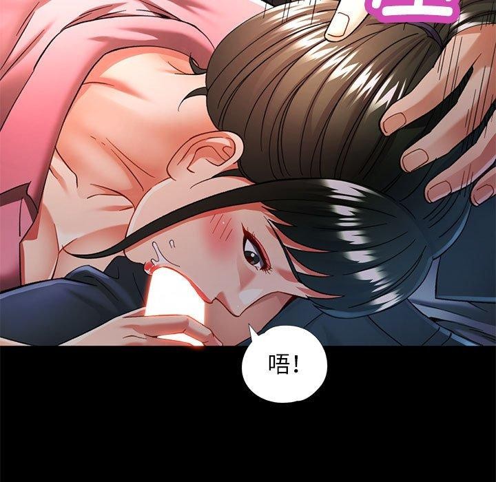 第54话 - 第116.jpg页