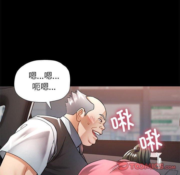 第54话 - 第117.jpg页