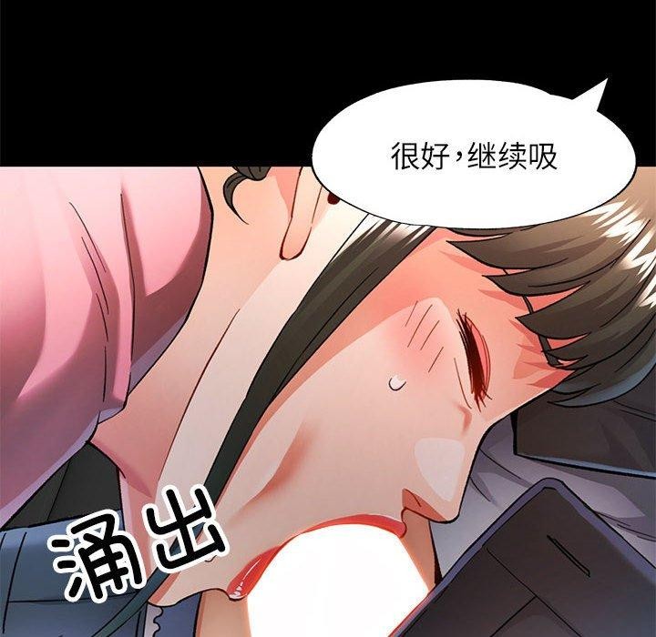 第54话 - 第121.jpg页