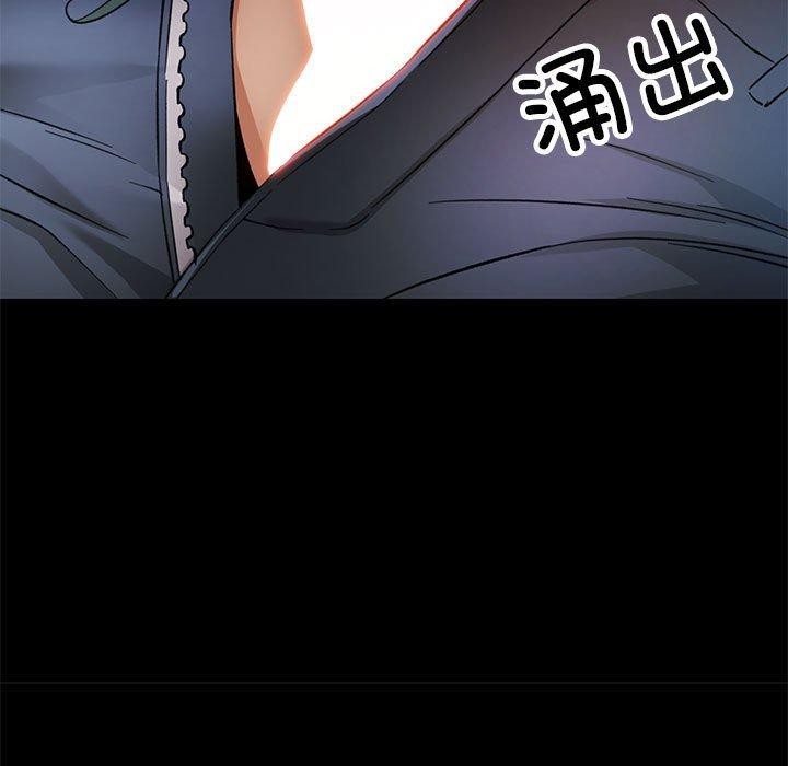 第54话 - 第122.jpg页