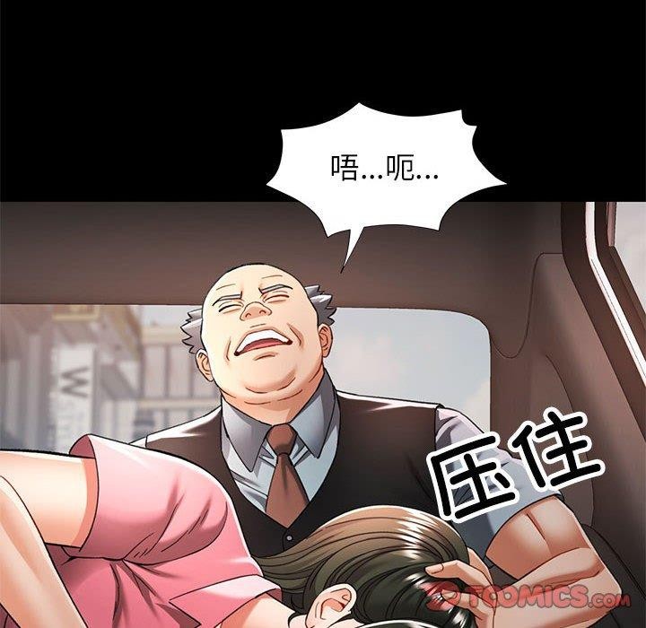 第54话 - 第123.jpg页