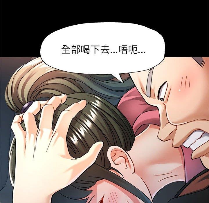 第54话 - 第125.jpg页