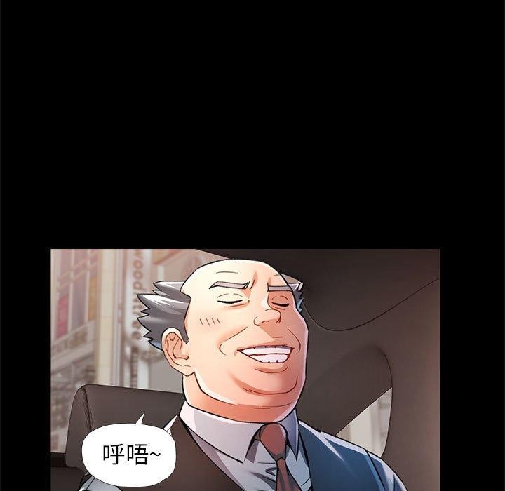 第54话 - 第128.jpg页