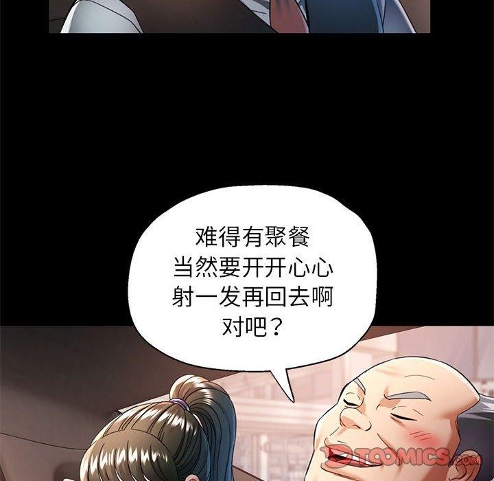 第54话 - 第129.jpg页