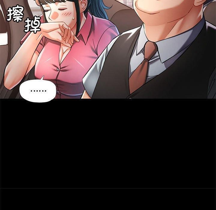 第54话 - 第130.jpg页