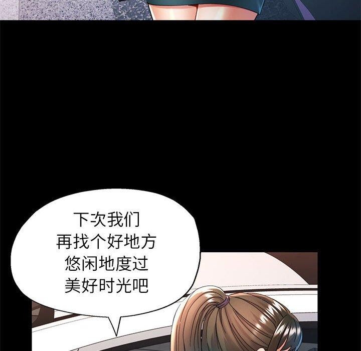 第54话 - 第134.jpg页