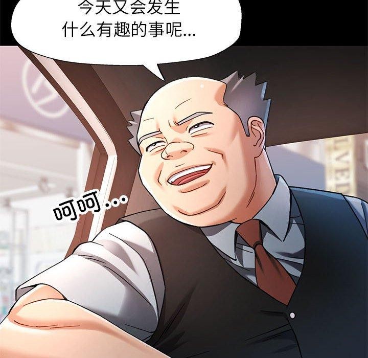 第54话 - 第138.jpg页