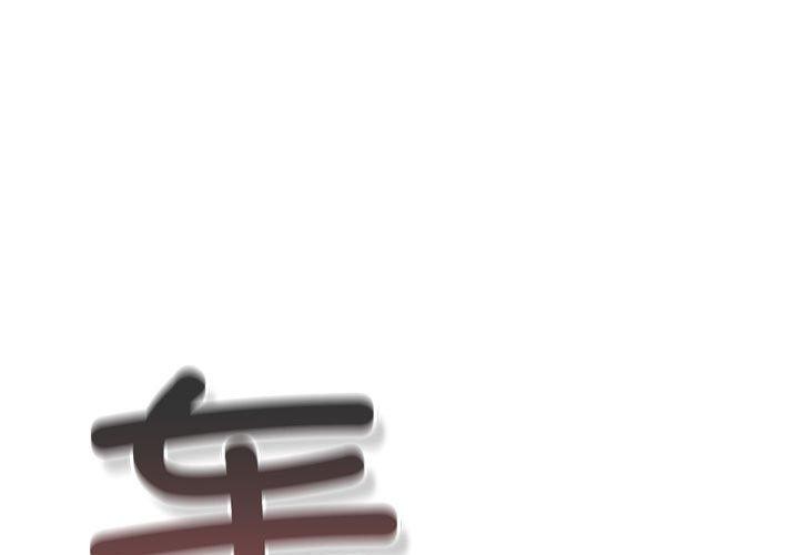 第101话 - 第1.jpg页
