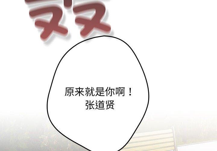第101话 - 第2.jpg页