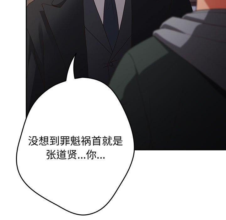 第101话 - 第7.jpg页