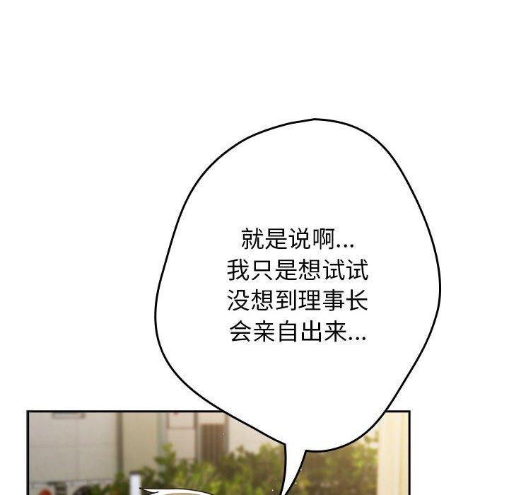 第101话 - 第8.jpg页