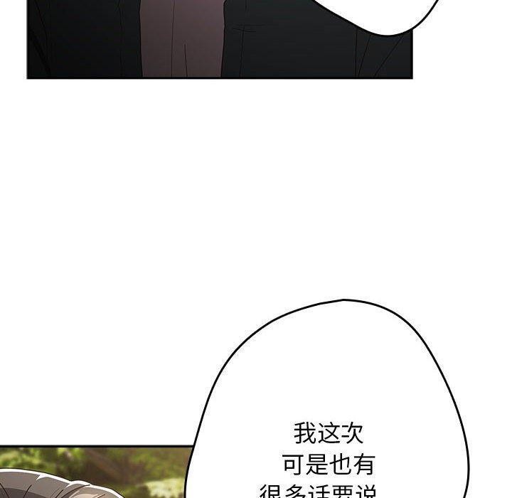 第101话 - 第10.jpg页