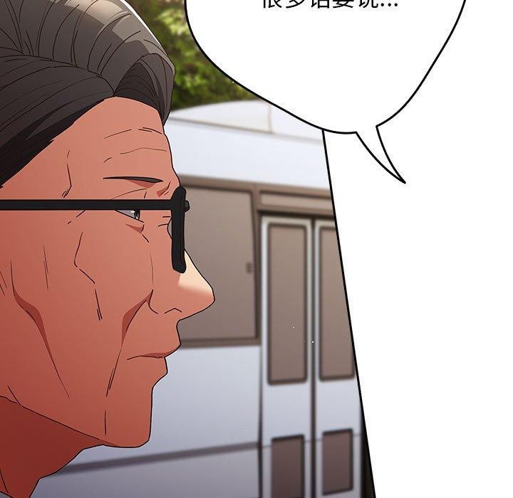 第101话 - 第11.jpg页