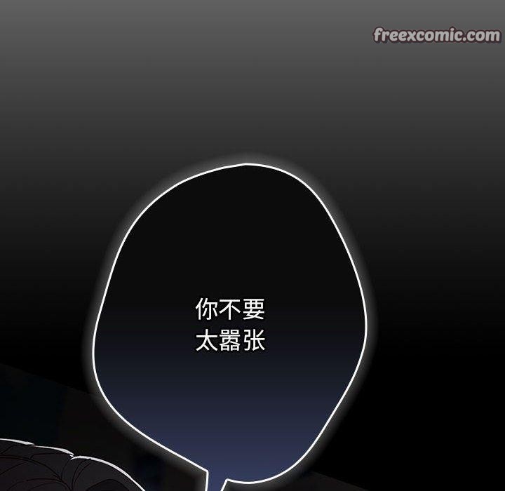 第101话 - 第14.jpg页