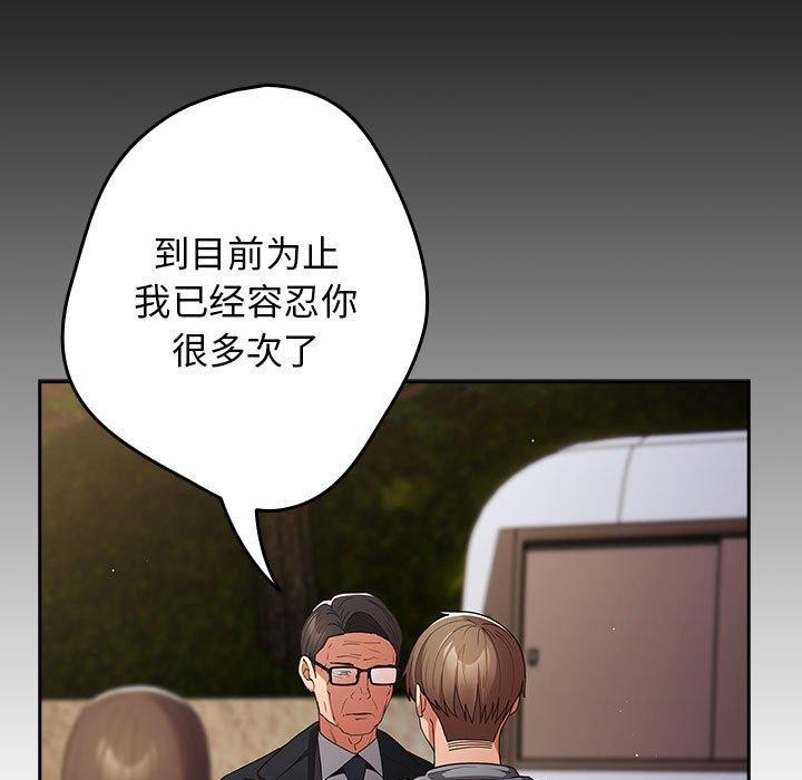 第101话 - 第17.jpg页