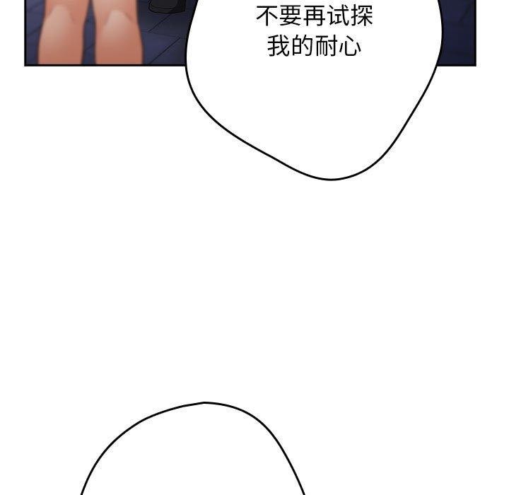 第101话 - 第19.jpg页