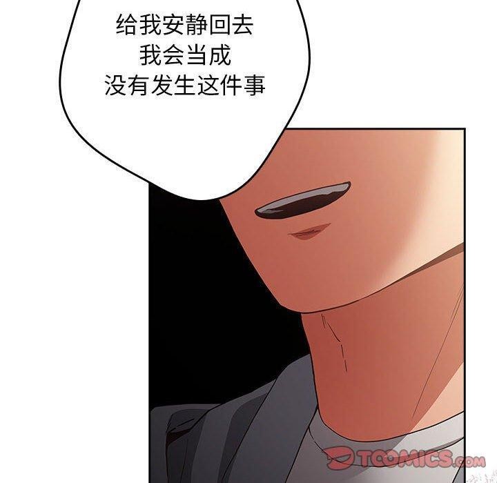第101话 - 第20.jpg页