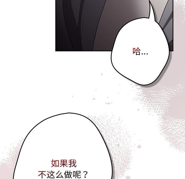 第101话 - 第21.jpg页