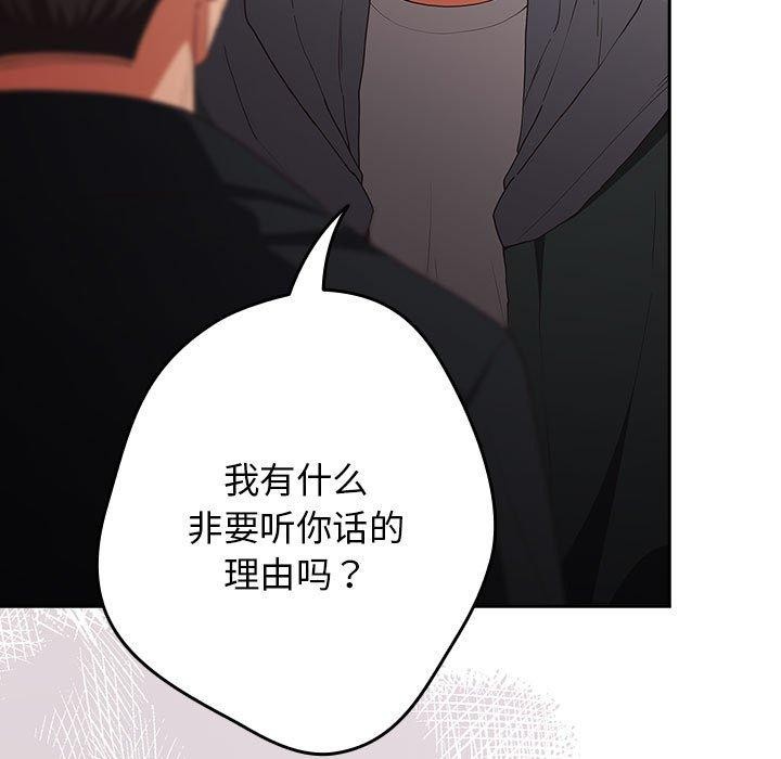 第101话 - 第23.jpg页