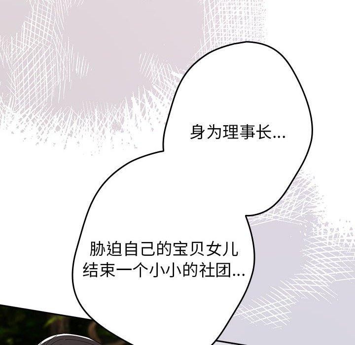 第101话 - 第24.jpg页
