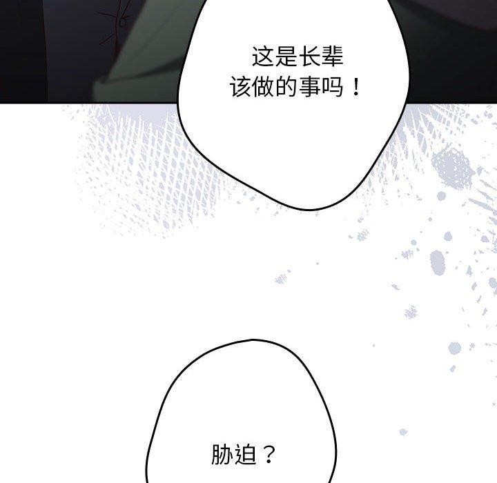 第101话 - 第26.jpg页
