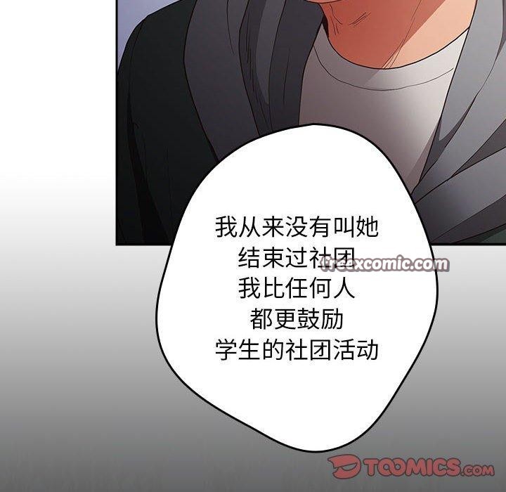 第101话 - 第28.jpg页