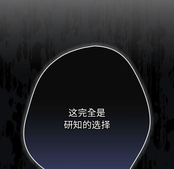 第101话 - 第29.jpg页