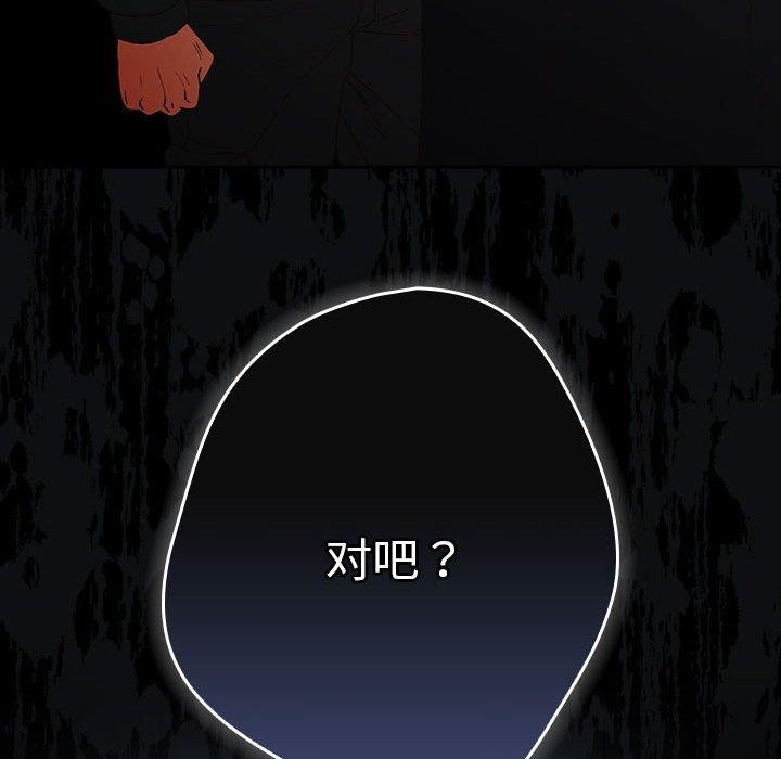第101话 - 第32.jpg页