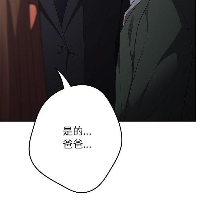 第101话 - 第38.jpg页