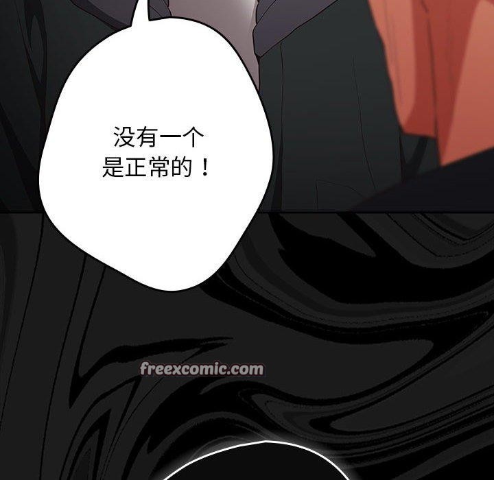 第101话 - 第42.jpg页