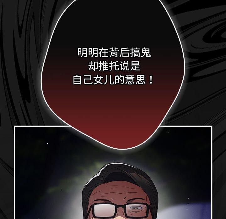 第101话 - 第43.jpg页