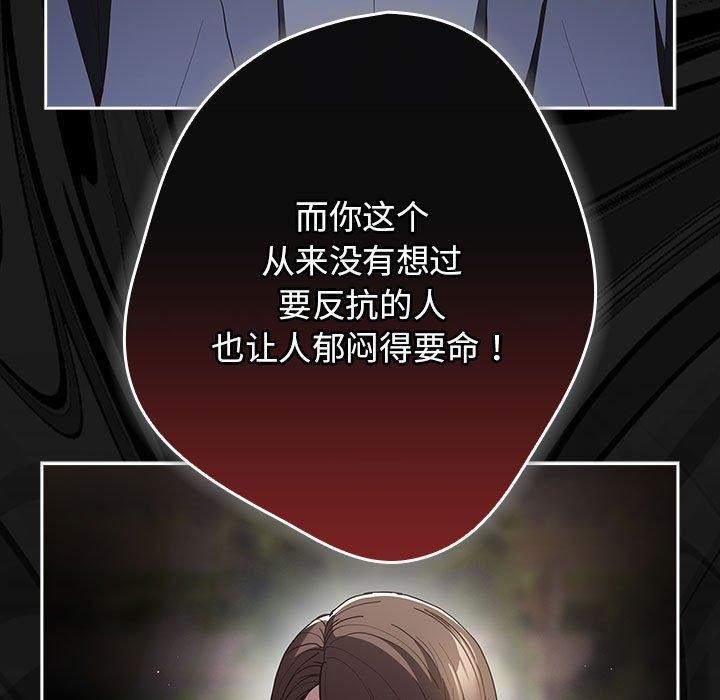 第101话 - 第45.jpg页
