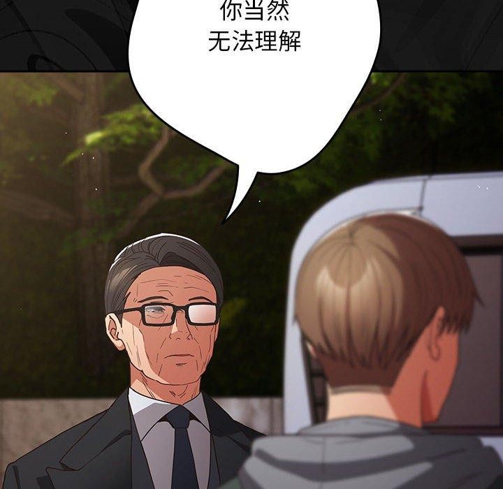 第101话 - 第48.jpg页