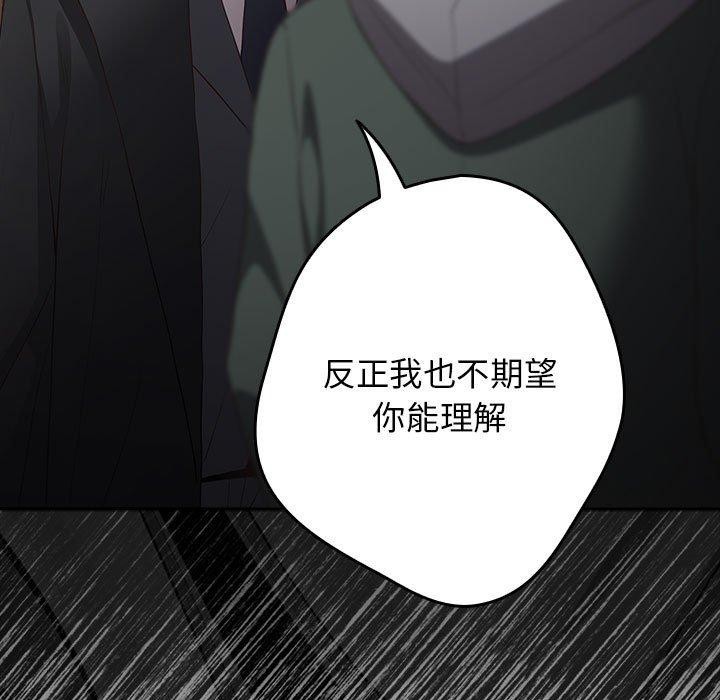 第101话 - 第49.jpg页