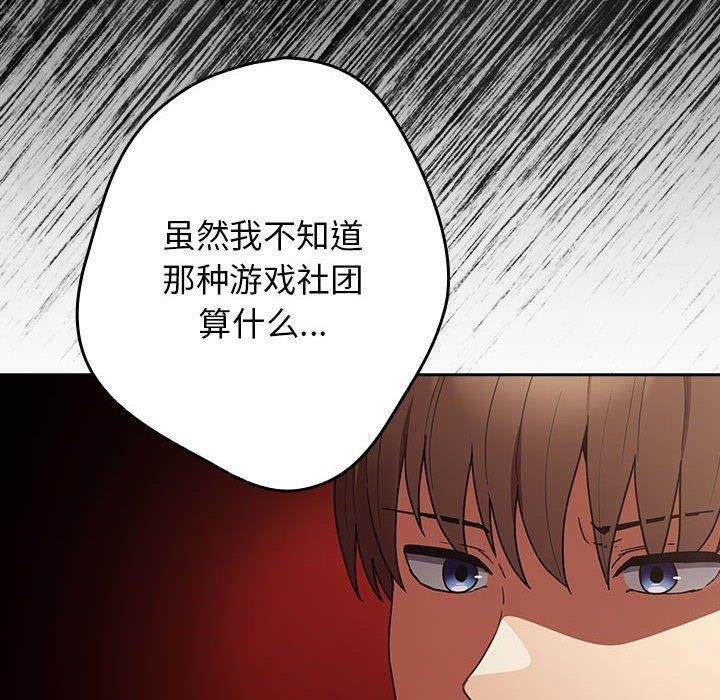 第101话 - 第50.jpg页