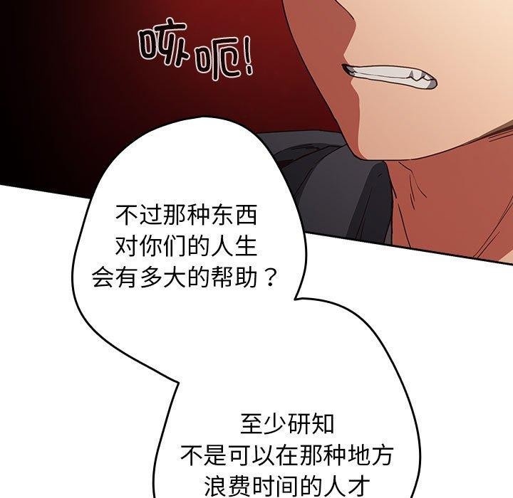 第101话 - 第51.jpg页
