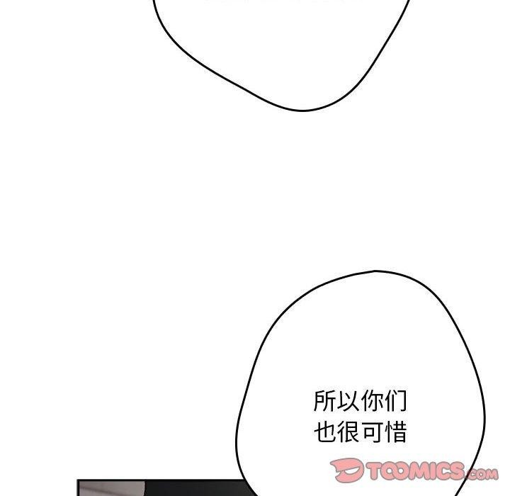 第101话 - 第52.jpg页