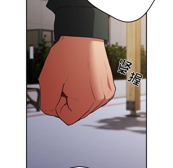 第101话 - 第53.jpg页