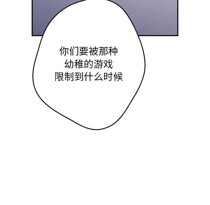 第101话 - 第54.jpg页