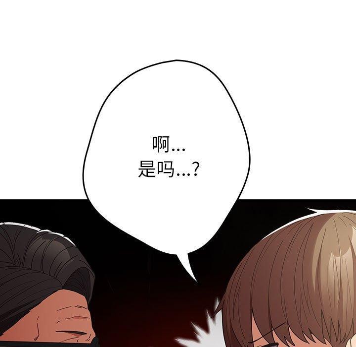 第101话 - 第55.jpg页