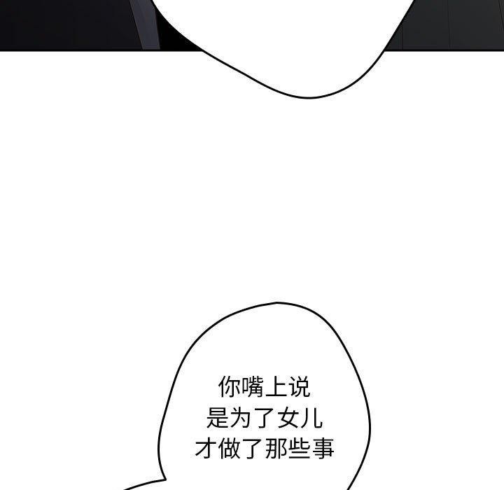 第101话 - 第57.jpg页