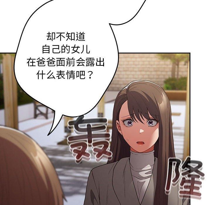 第101话 - 第58.jpg页