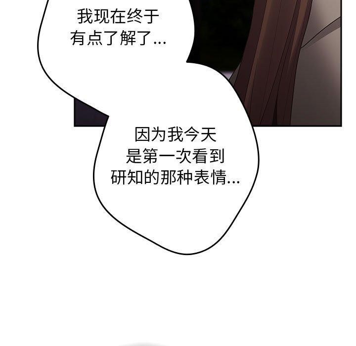 第101话 - 第61.jpg页
